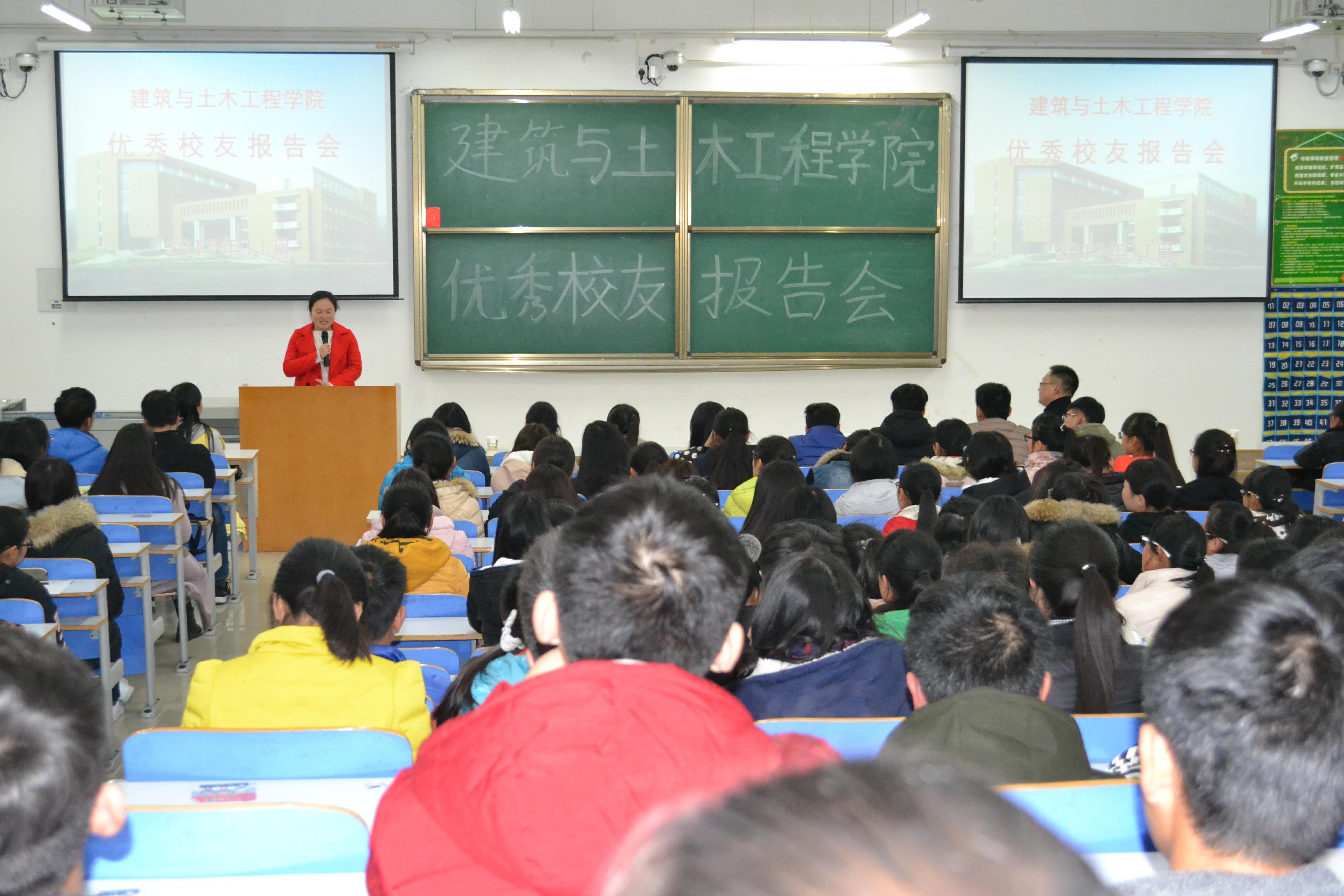 MK体育优秀校友报告会.jpg